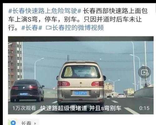 西安面包车爆料视频曝光,一幕幕惊人画面曝光