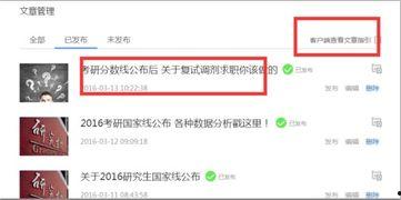 新闻号爆料投稿有用吗,助力真相传播，提升影响力